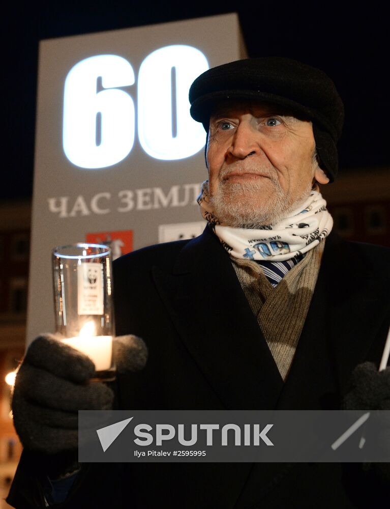 Earth Hour 2015 Event