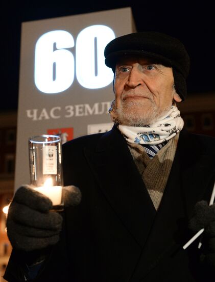 Earth Hour 2015 Event