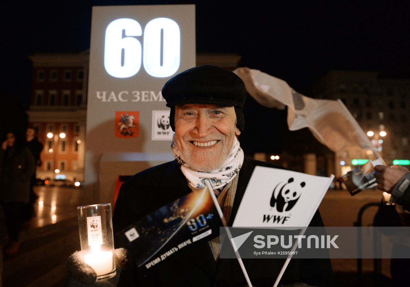 Earth Hour 2015 Event
