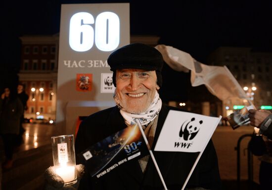 Earth Hour 2015 Event