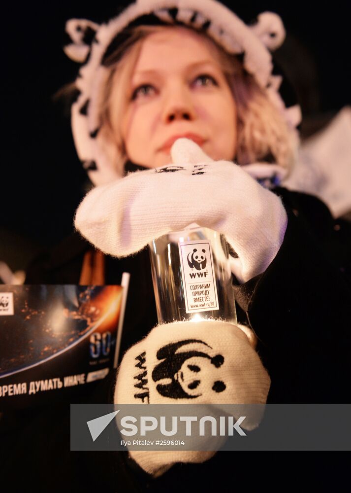 Earth Hour 2015 Event