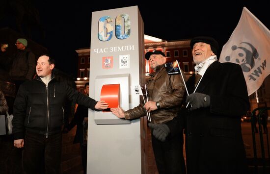 Earth Hour 2015 Event