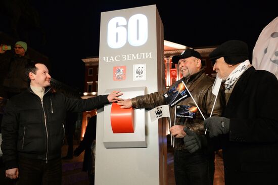 Earth Hour 2015 Event in Moscow