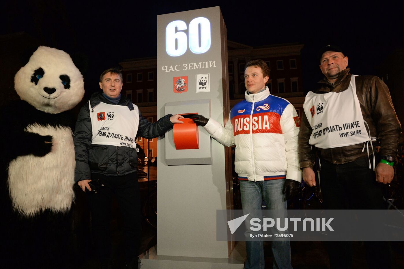 Earth Hour 2015 Event in Moscow