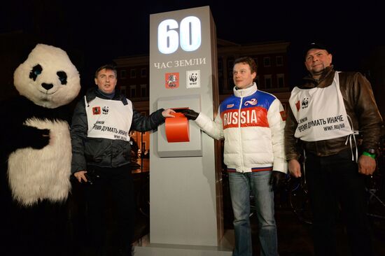 Earth Hour 2015 Event in Moscow