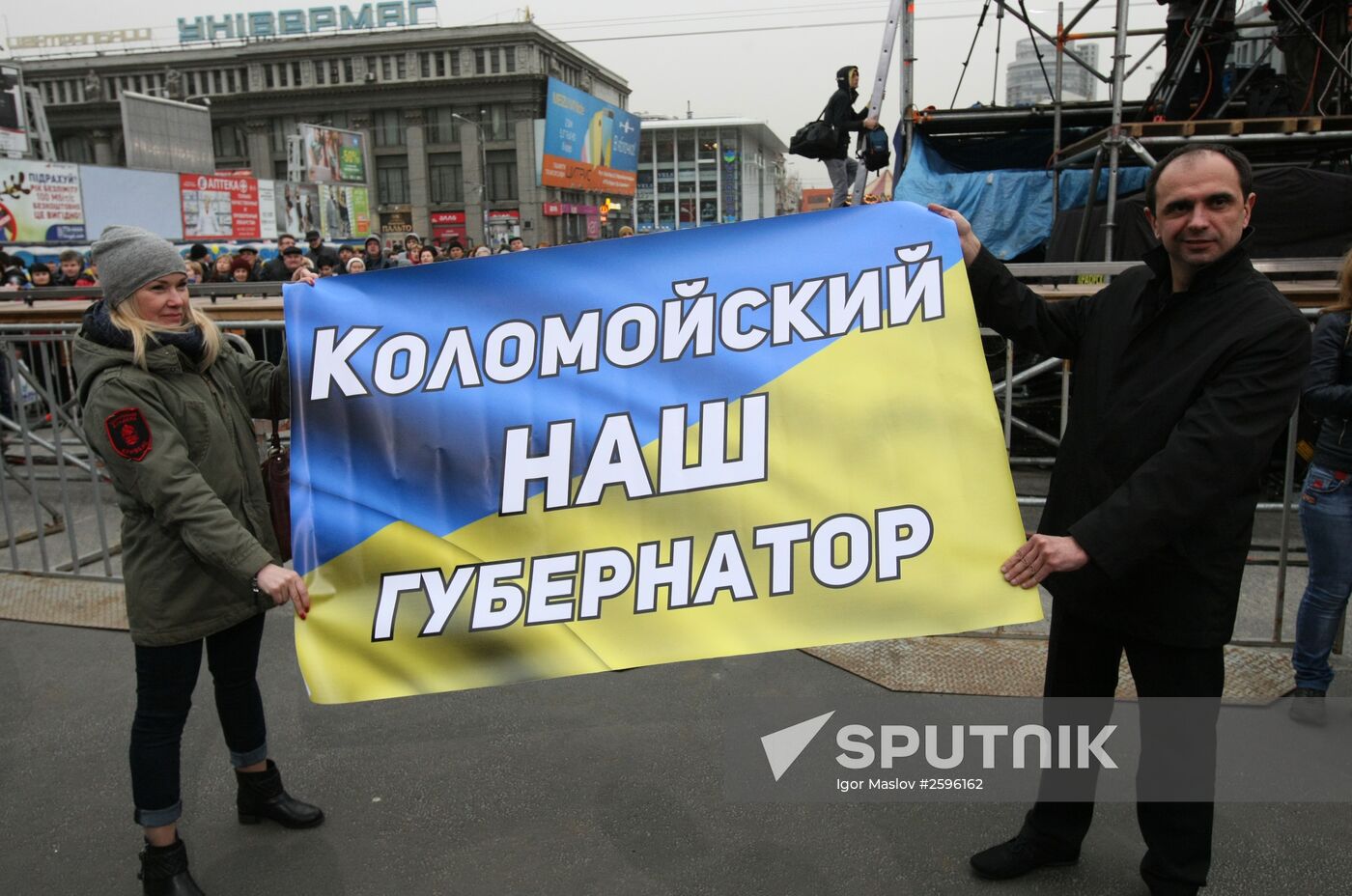 Rally For the United Ukraine in Dnipropetrovsk