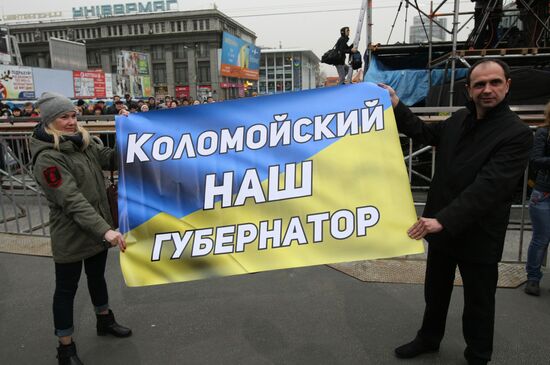 Rally For the United Ukraine in Dnipropetrovsk