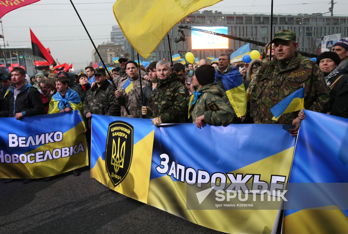 Rally for the united Ukraine in Dnipropetrovsk