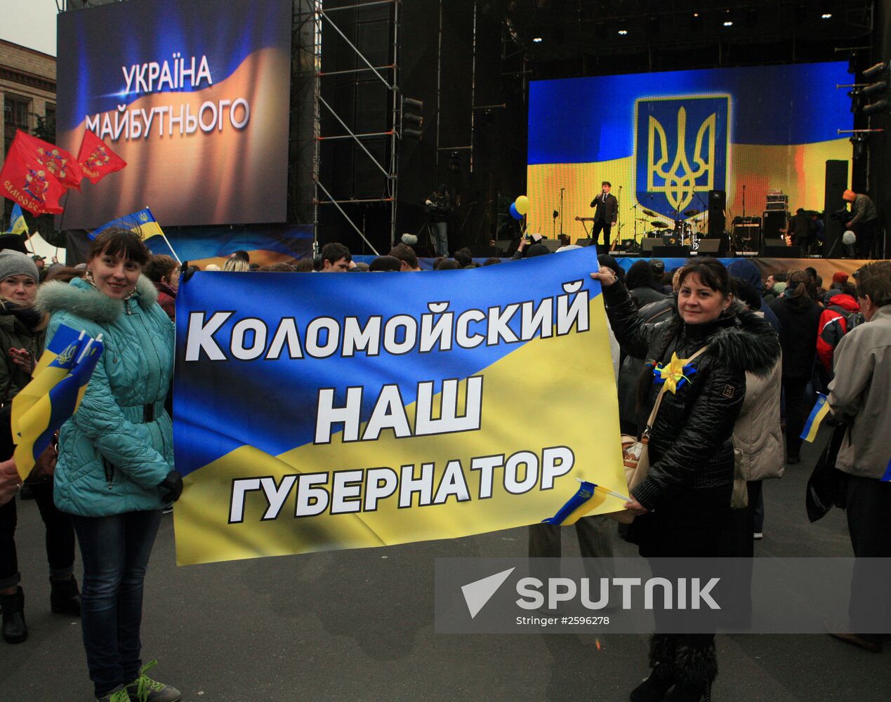 Rally for the united Ukraine in Dnipropetrovsk