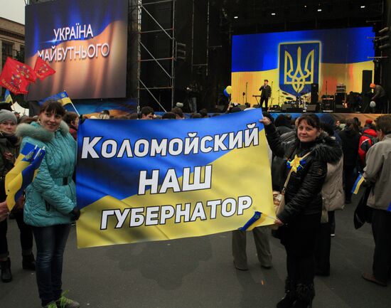 Rally for the united Ukraine in Dnipropetrovsk