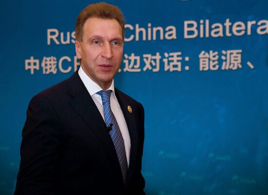 Russian First Deputy Prime Minister Igor Shuvalov at Boao Forum for Asia annual conference in China