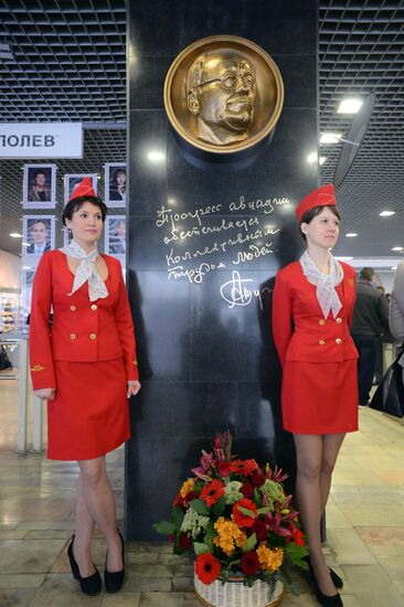 National forum "New personnel for the military-industrial complex: union of education and industry"k