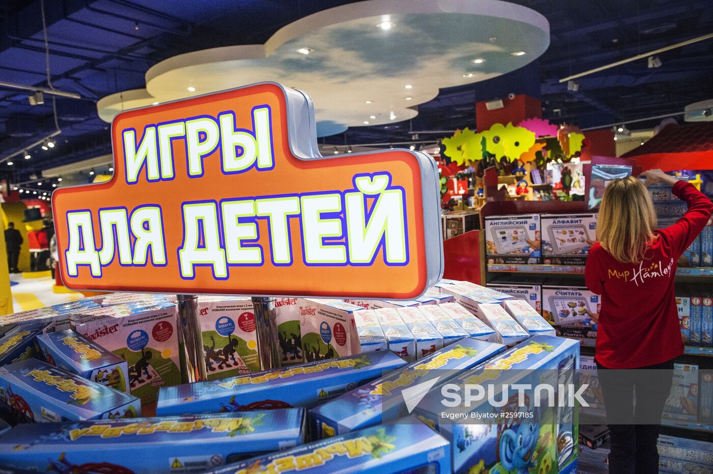 Central Children's Store on Lubyanka opens in Moscow