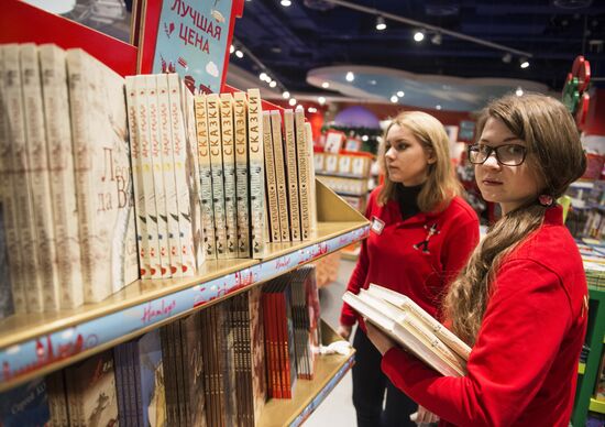 Central Children's Store on Lubyanka opens in Moscow