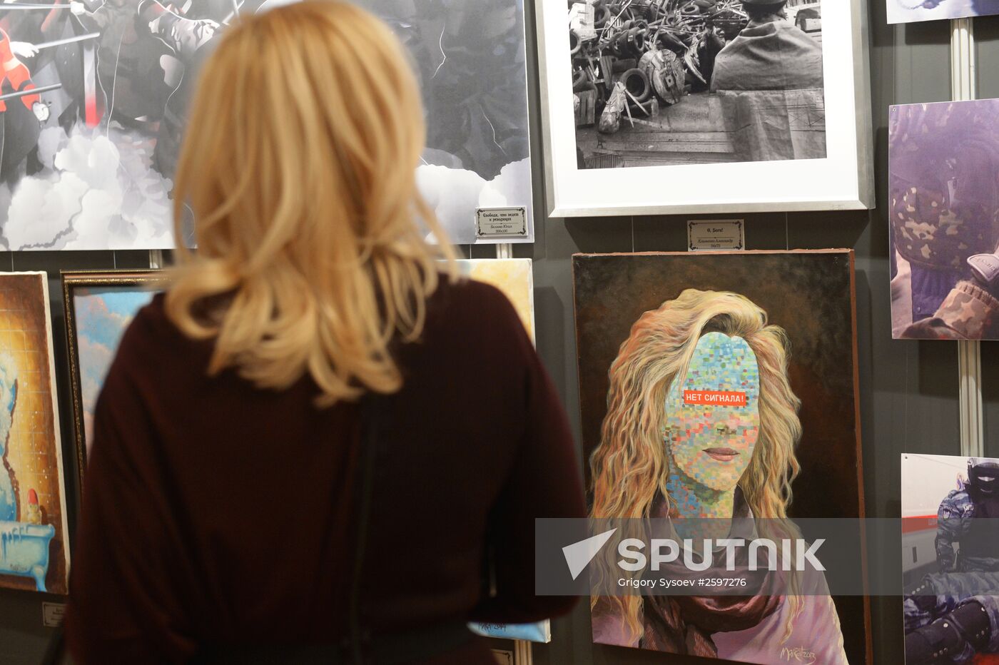 Southeastern View exhibition opens at State Duma