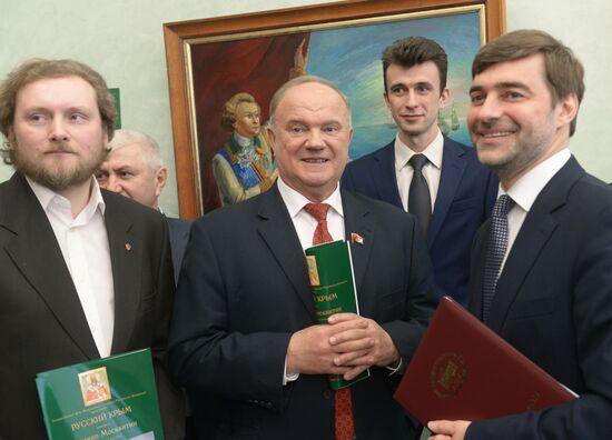 "View of the South-East" exhibition opens in State Duma