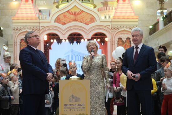 Central Children's Store on Lubyanka opens in Moscow