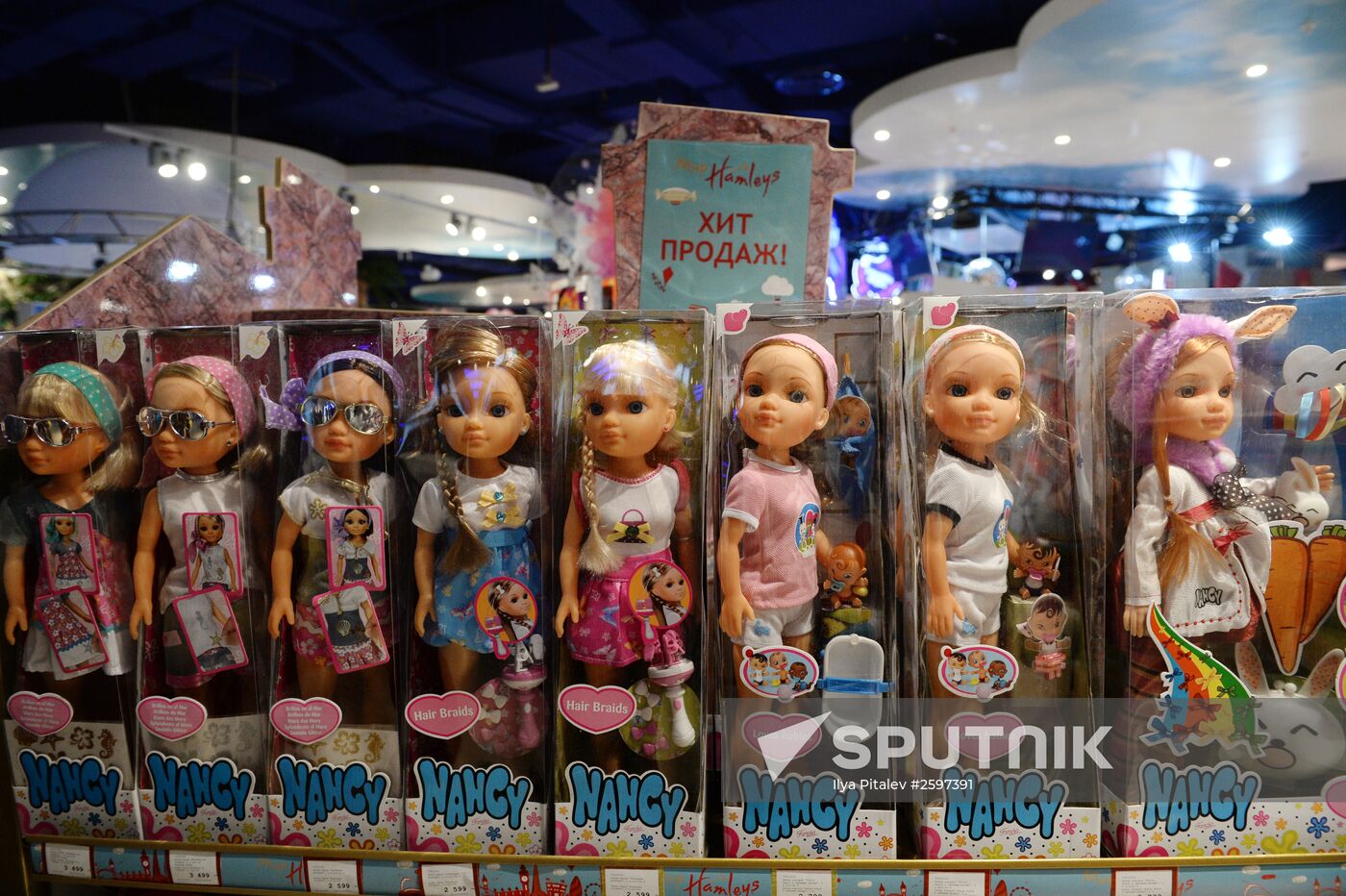 Central Children's Store on Lubyanka opens in Moscow