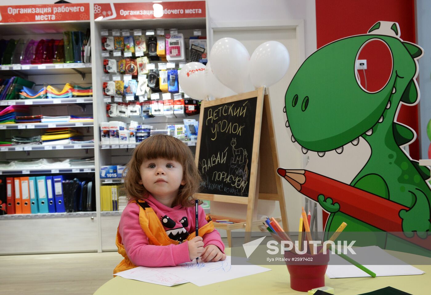 Central Children's Store on Lubyanka opens in Moscow