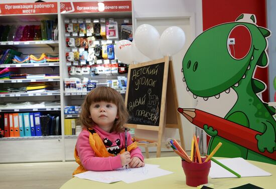 Central Children's Store on Lubyanka opens in Moscow