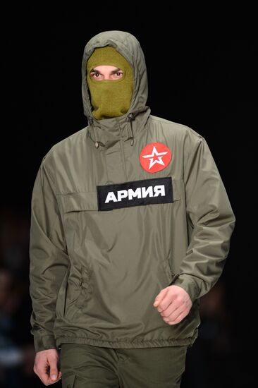 Special collection of Army of Russia design bureau