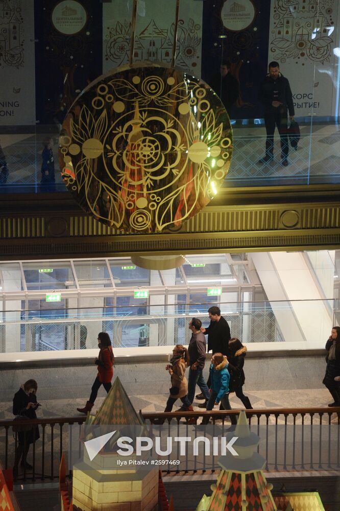 Central Children's Store on Lubyanka opens in Moscow