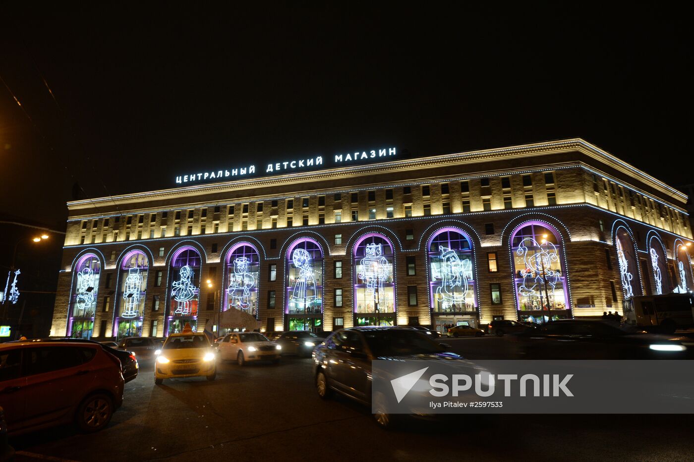 Central Children's Store on Lubyanka opens in Moscow