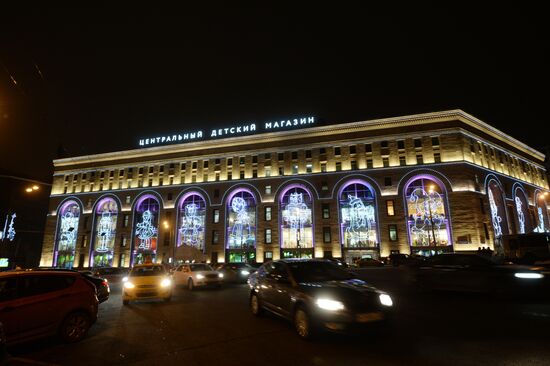 Central Children's Store on Lubyanka opens in Moscow