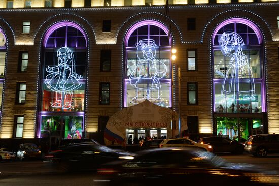 Central Children's Store on Lubyanka opens in Moscow