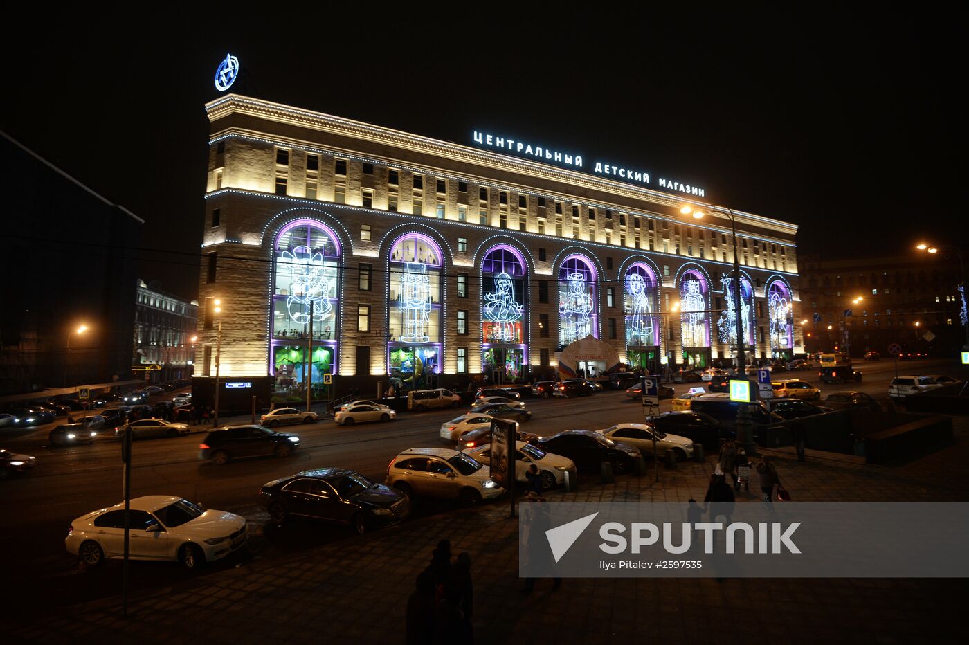 Central Children's Store on Lubyanka opens in Moscow