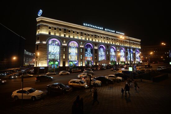 Central Children's Store on Lubyanka opens in Moscow