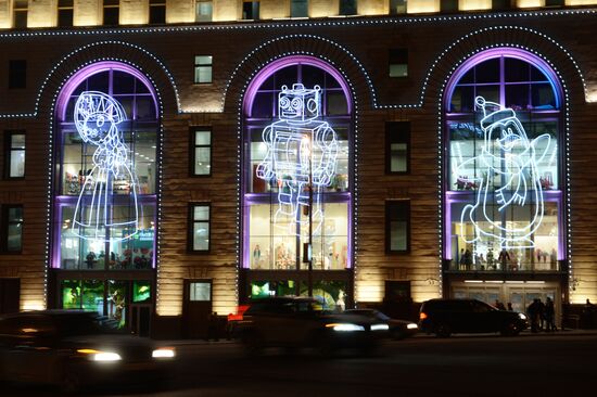 Central Children's Store on Lubyanka opens in Moscow