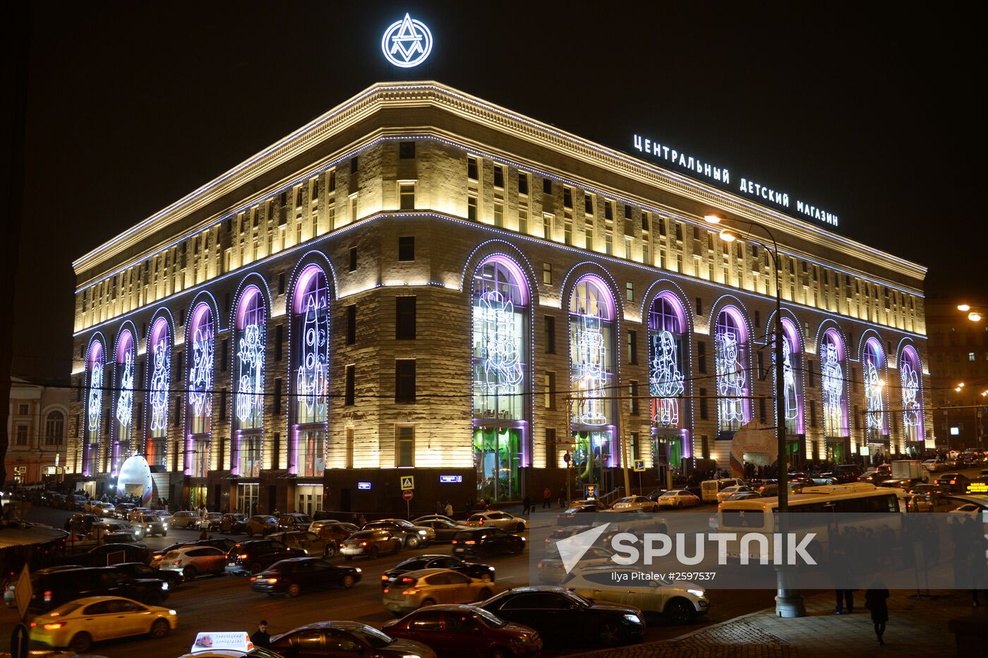 Central Children's Store on Lubyanka opens in Moscow