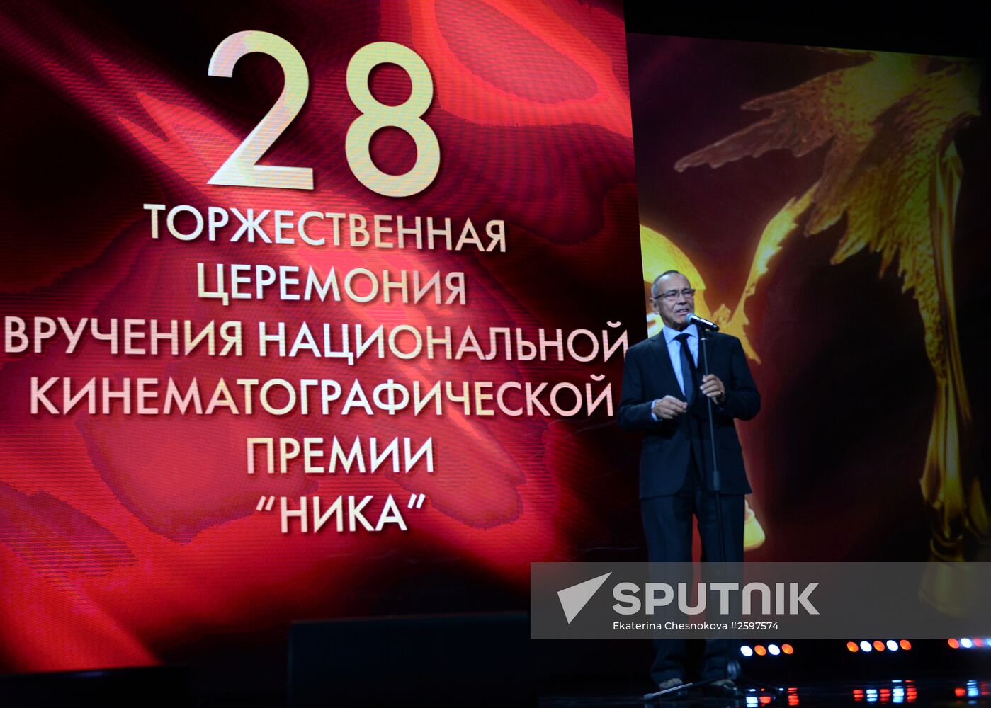 28th Nika Prize film award ceremony