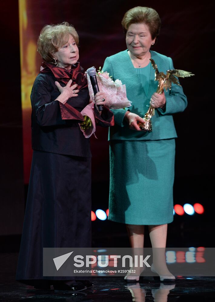 28th Nika Prize film award ceremony