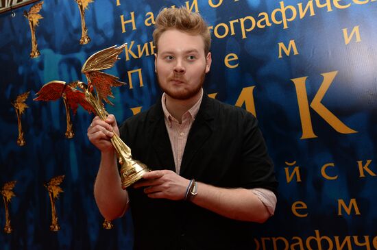 28th Nika Film Prize award ceremony
