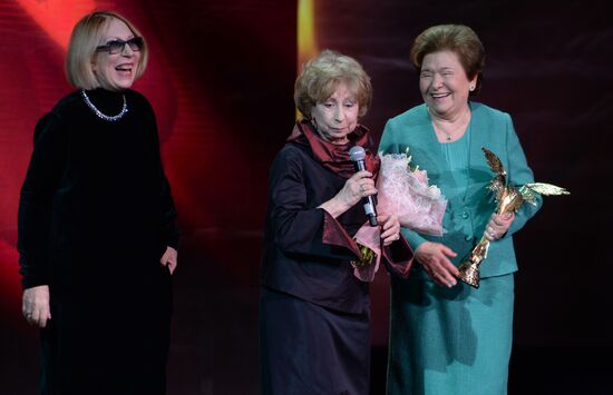 28th Nika Film Prize award ceremony
