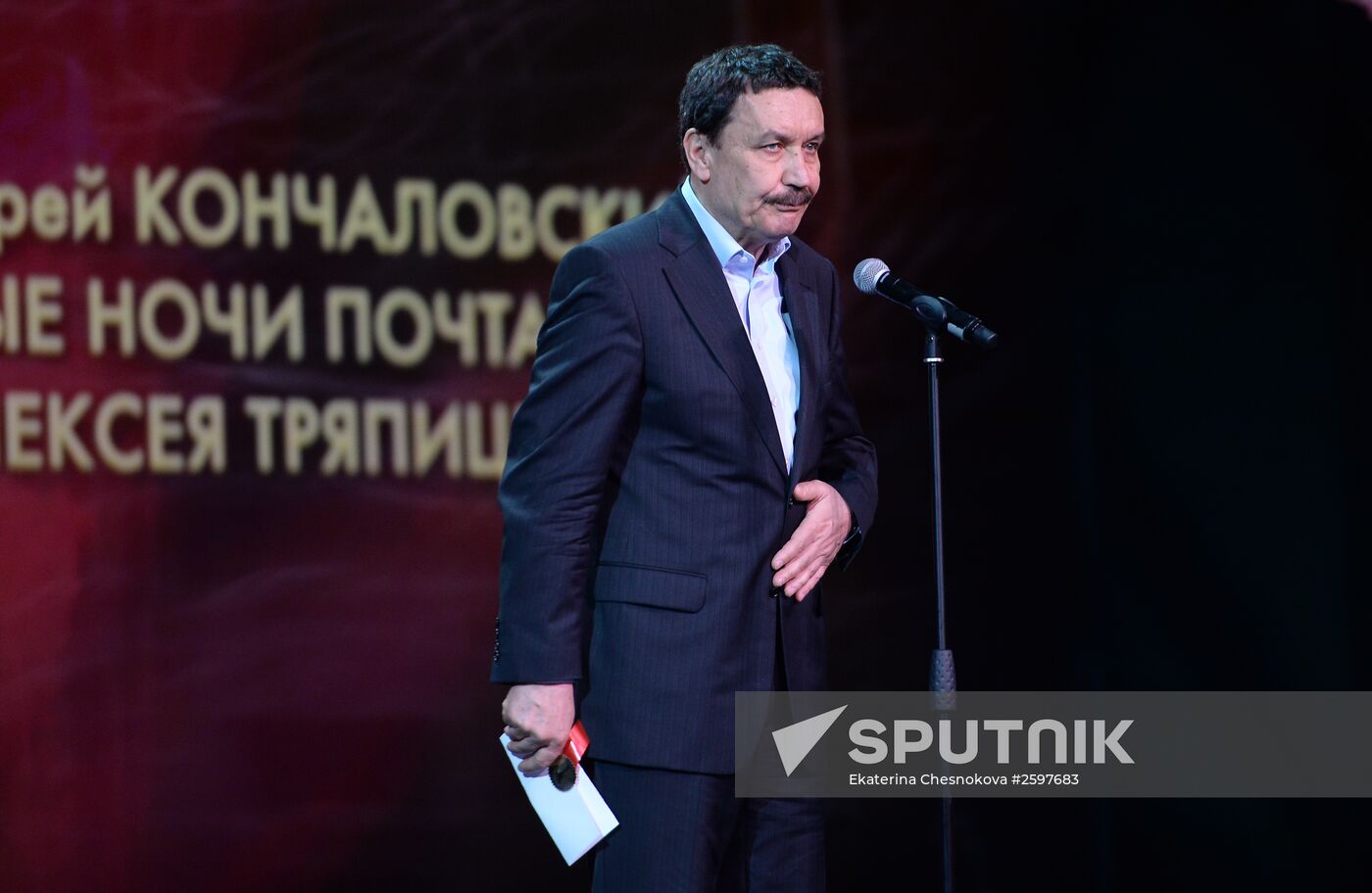 28th Nika Film Prize award ceremony