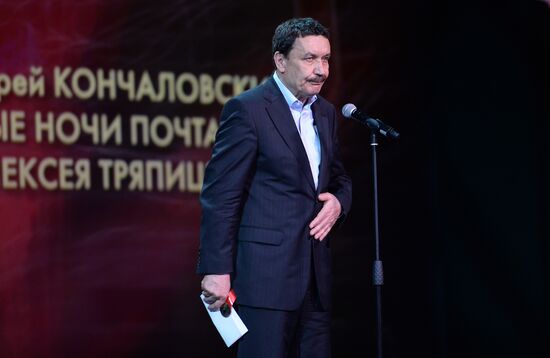 28th Nika Film Prize award ceremony