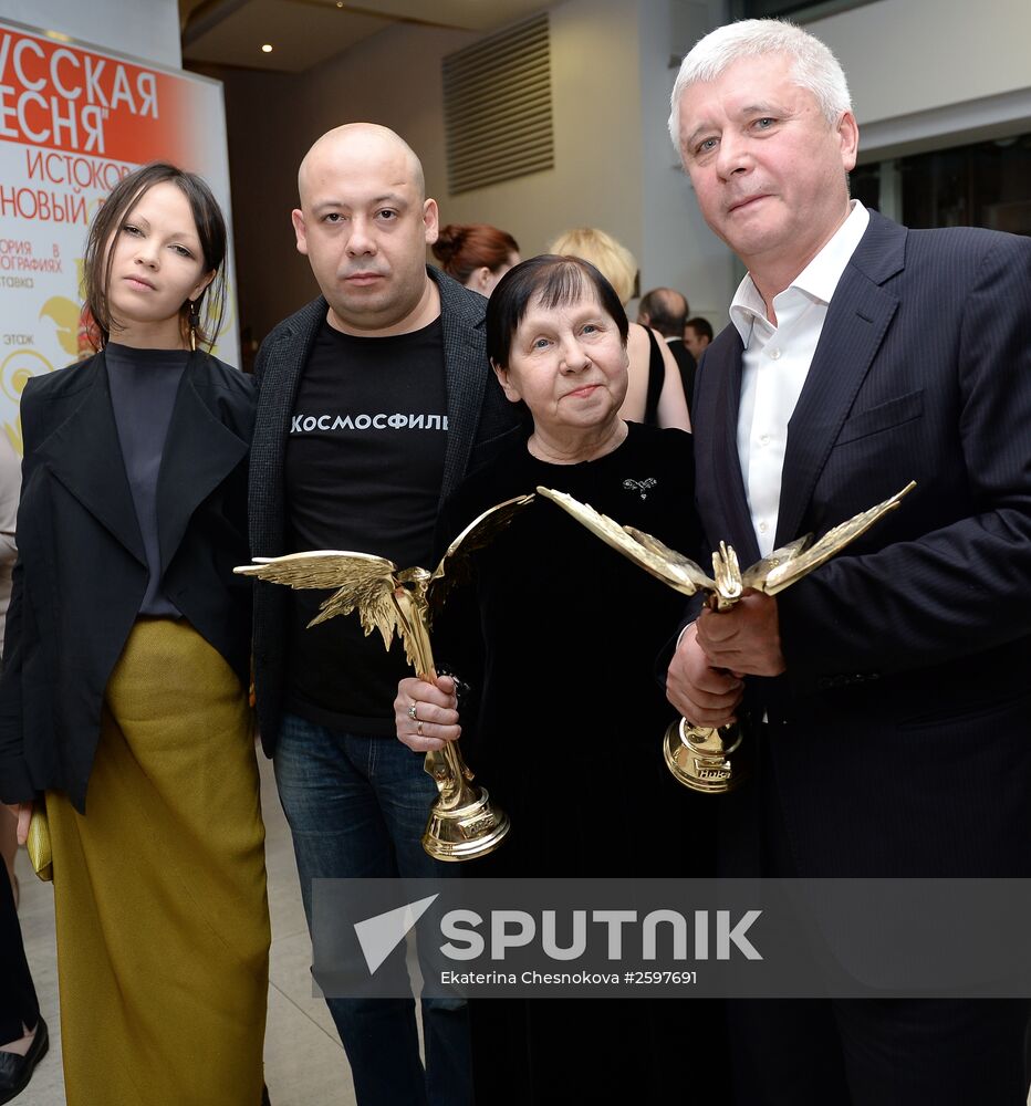 28th Nika Film Prize award ceremony
