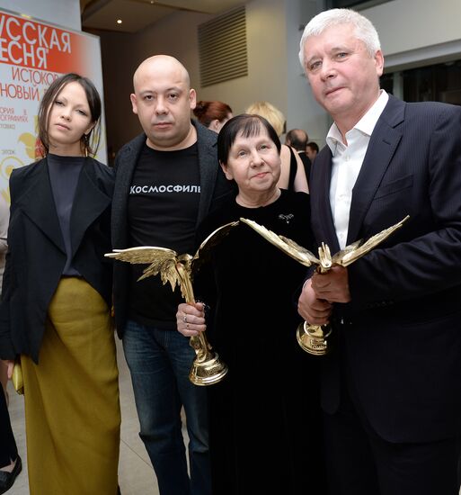 28th Nika Film Prize award ceremony