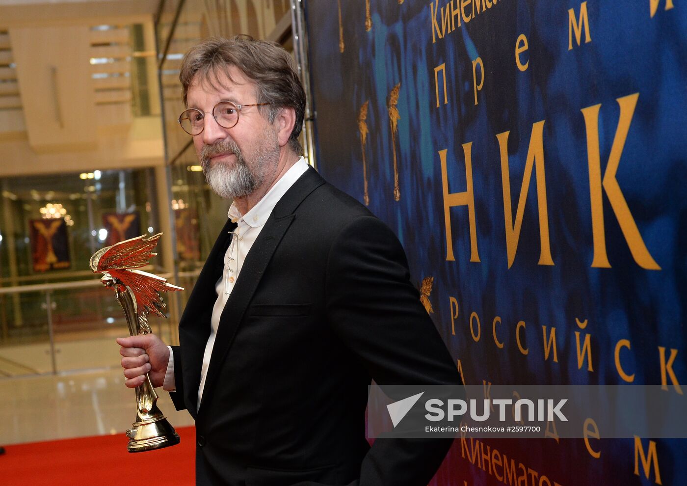 28th Nika Film Prize award ceremony