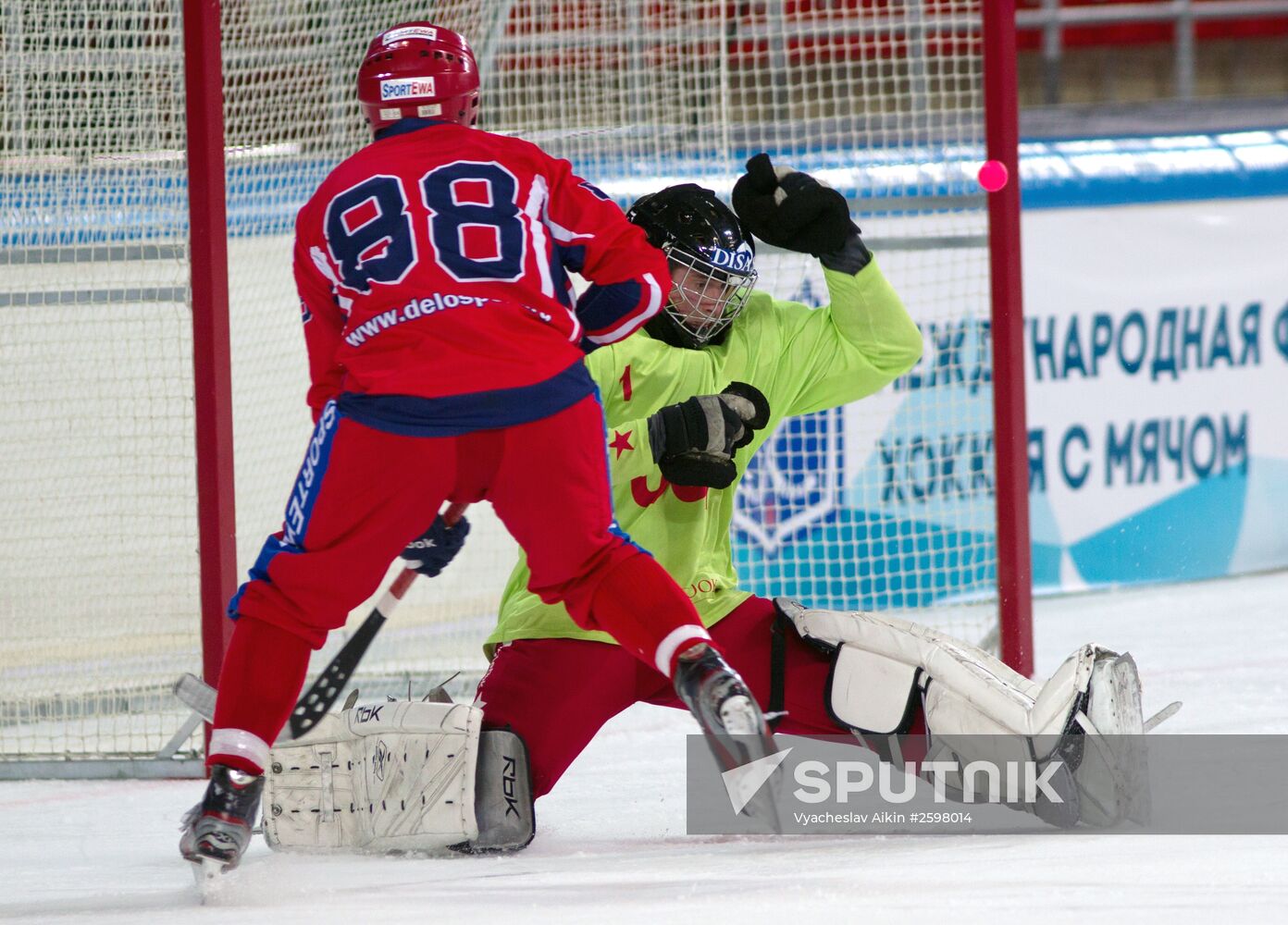 Bandy World Championship. Russia vs. United States