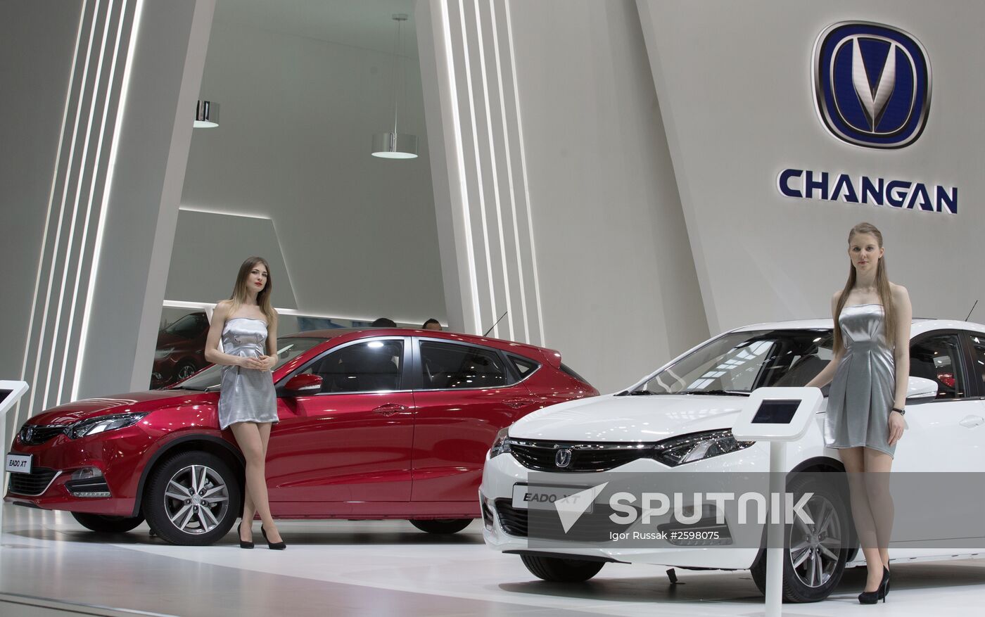 AUTO WORLD International Motor Show