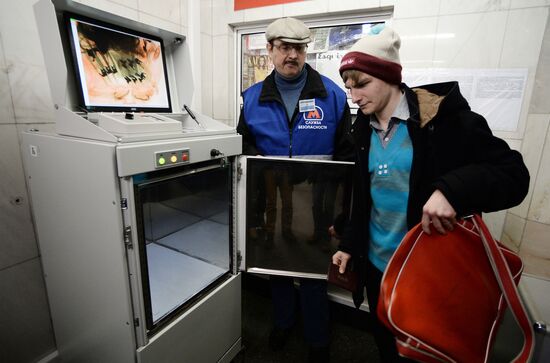 Security systems at the Kurskaya metro station of the Circle Line