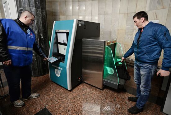Security systems at the Kurskaya metro station of the Circle Line