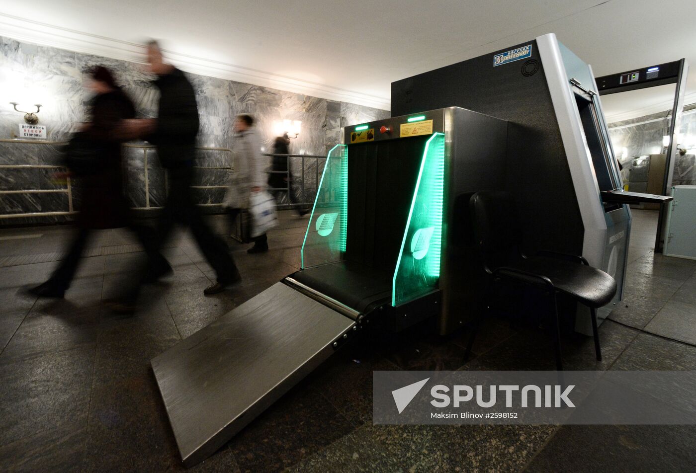 Security systems at the Kurskaya metro station of the Circle Line