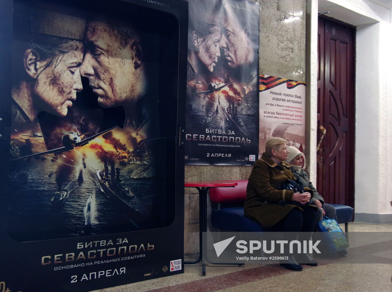 Presentation of film "Battle for Sevastopol" in Sevastopol