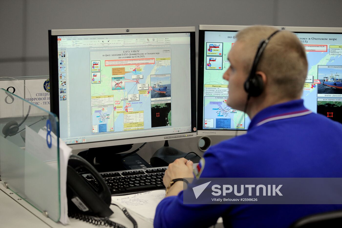 Russian Emergency Ministry's National Crisis Management Center during meeting