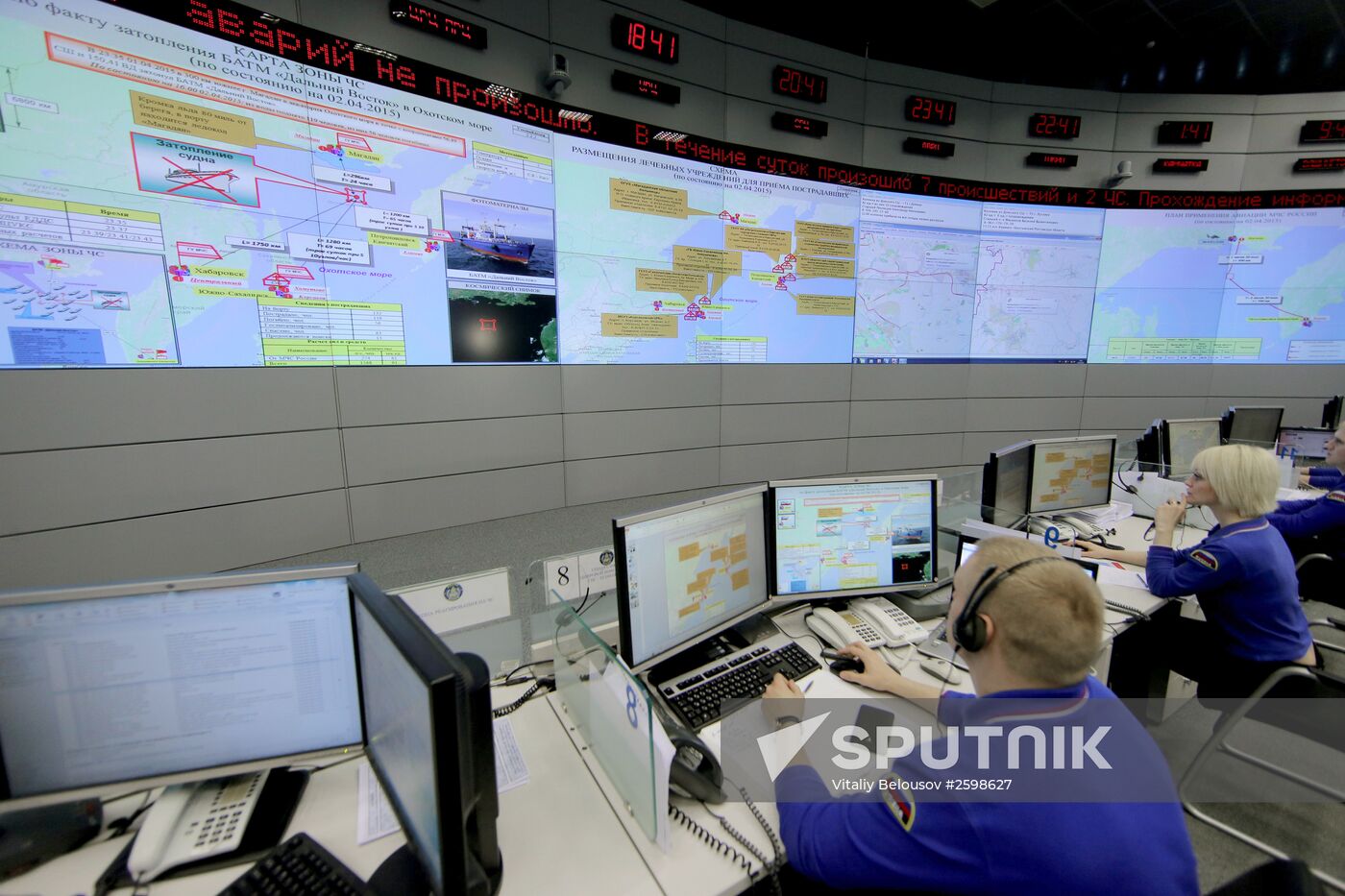 Russian Emergency Ministry's National Crisis Management Center during meeting
